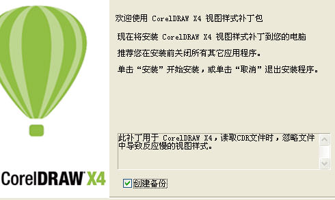 ��CorelDRAW X4��ͼ��ʽ�����ٷ��桷